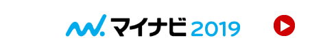 マイナビからエントリー